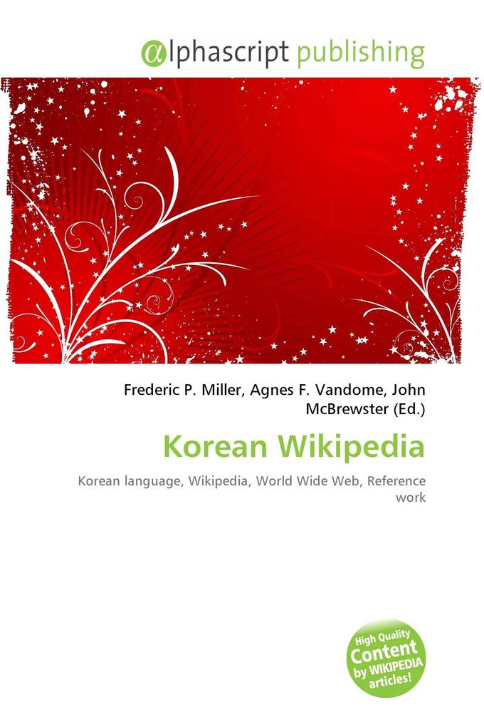 Korean Wikipedia