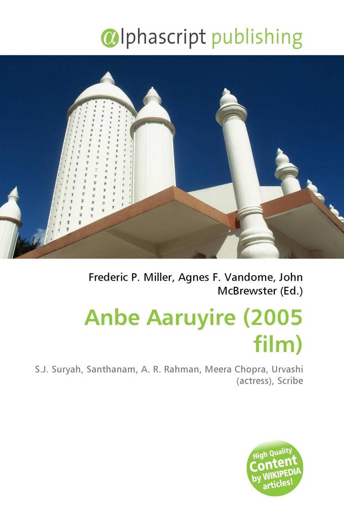 Anbe Aaruyire (2005 film)