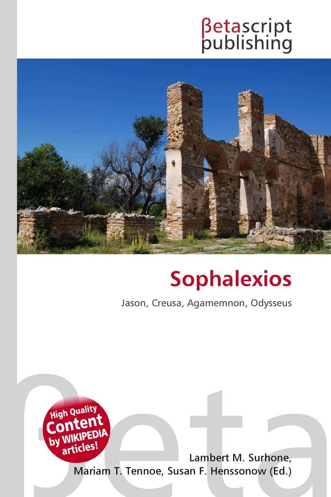 Sophalexios