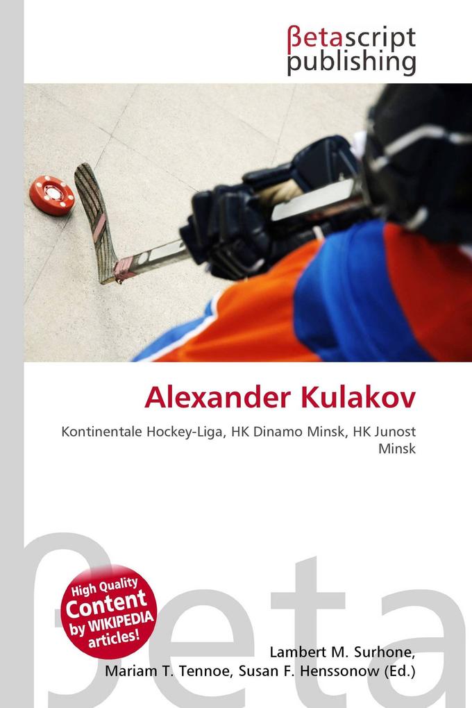 Alexander Kulakov