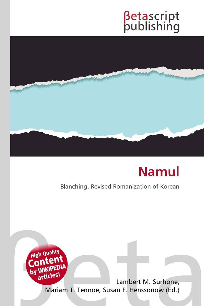 Namul