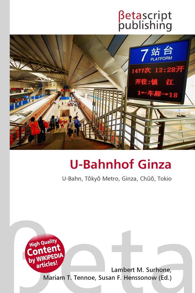 U-Bahnhof Ginza