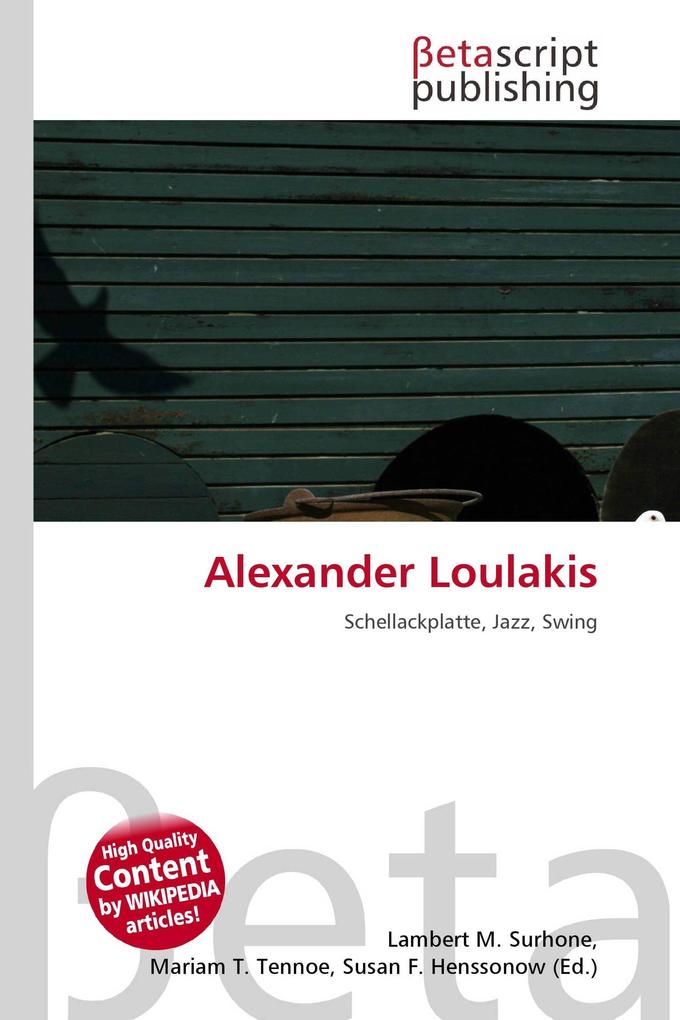 Alexander Loulakis