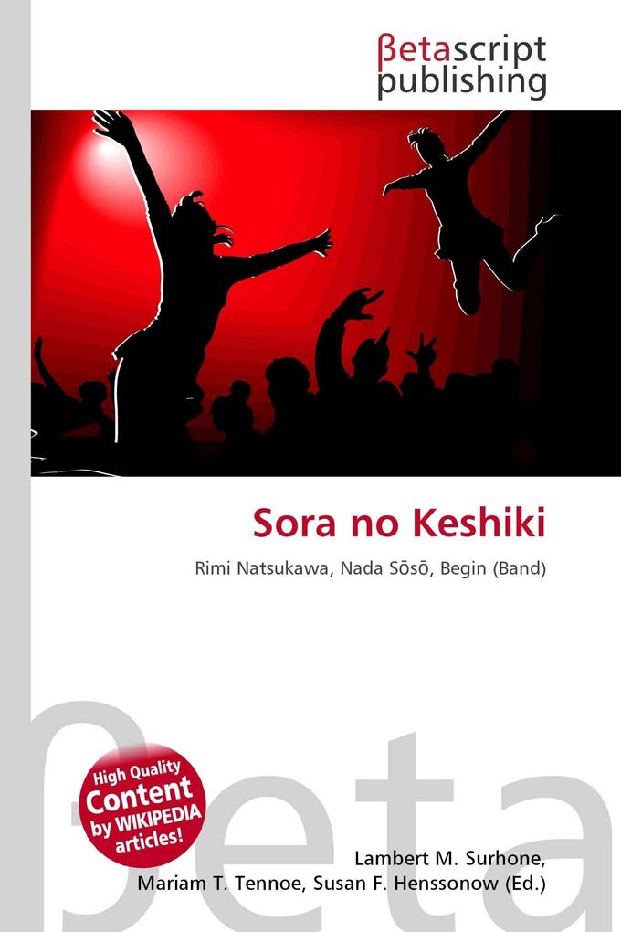 Sora no Keshiki