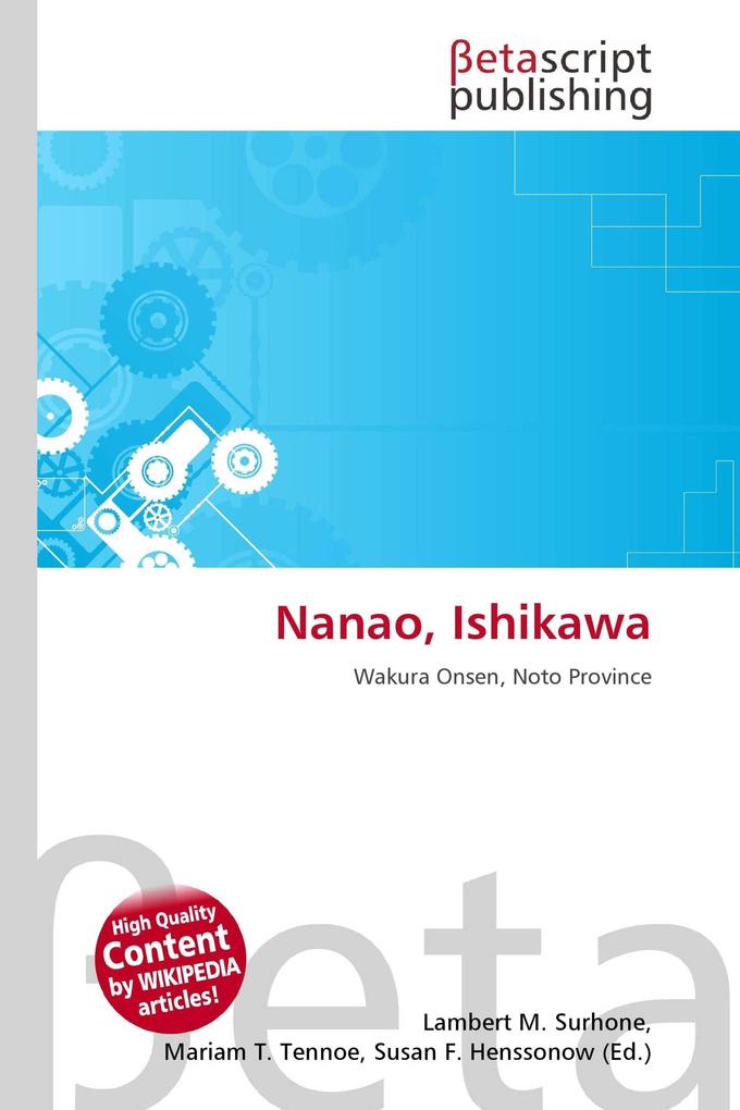 Nanao Ishikawa