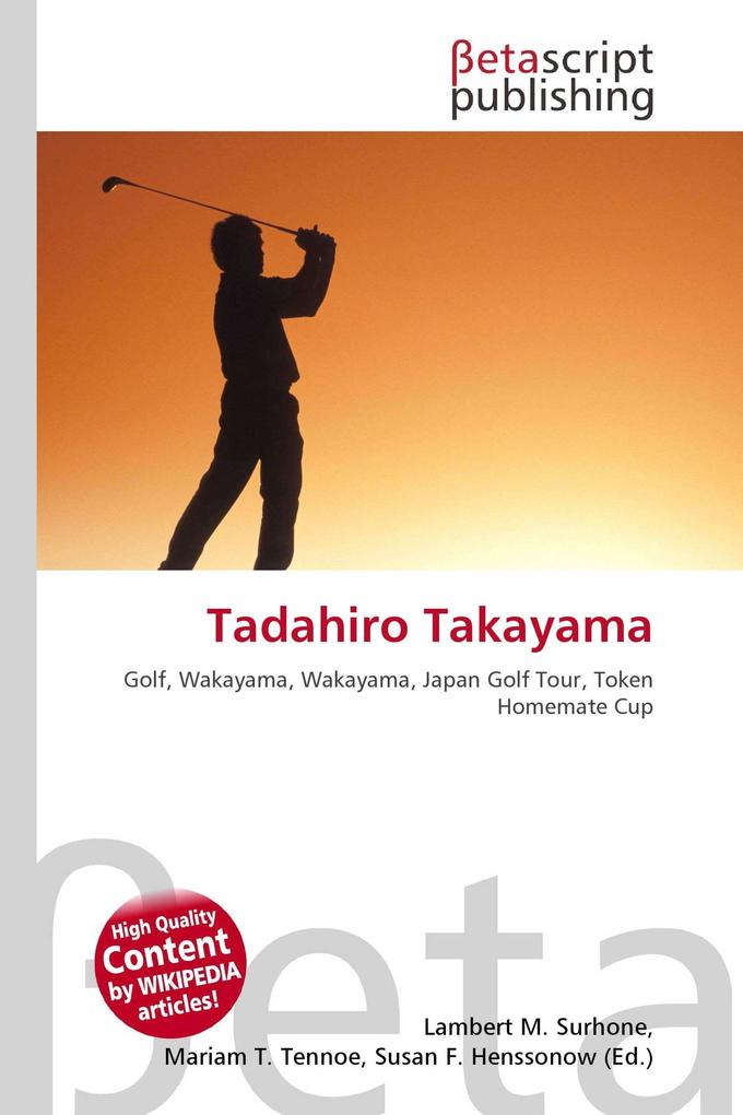 Tadahiro Takayama