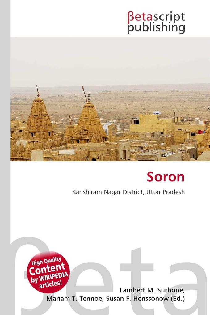 Soron
