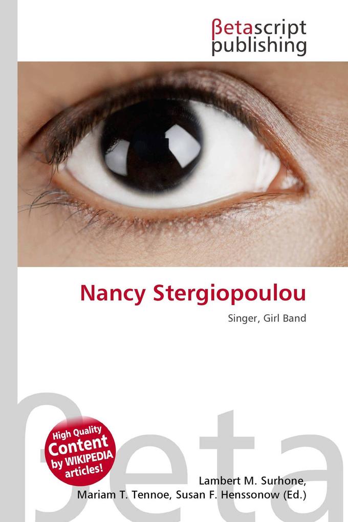 Nancy Stergiopoulou