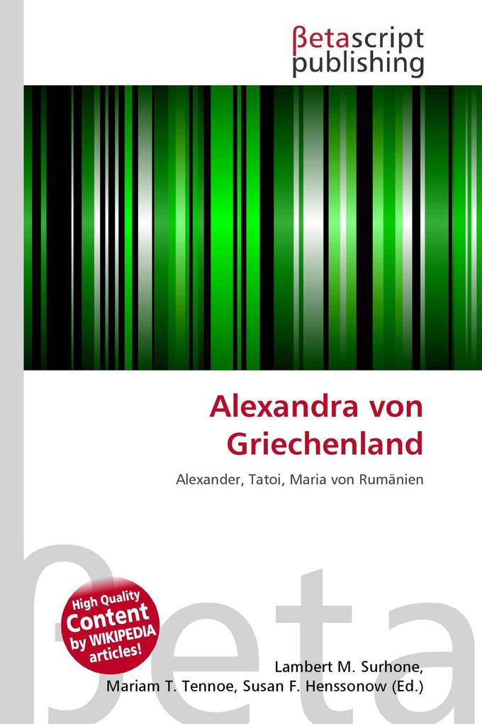 Alexandra von Griechenland
