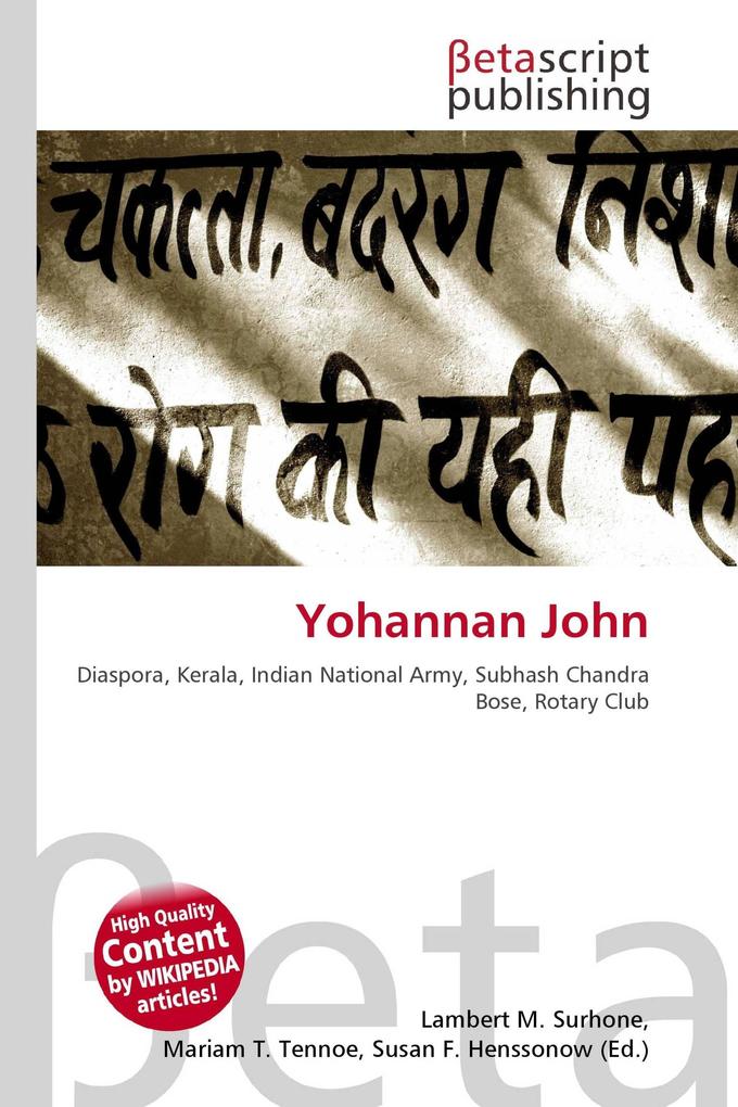 Yohannan John