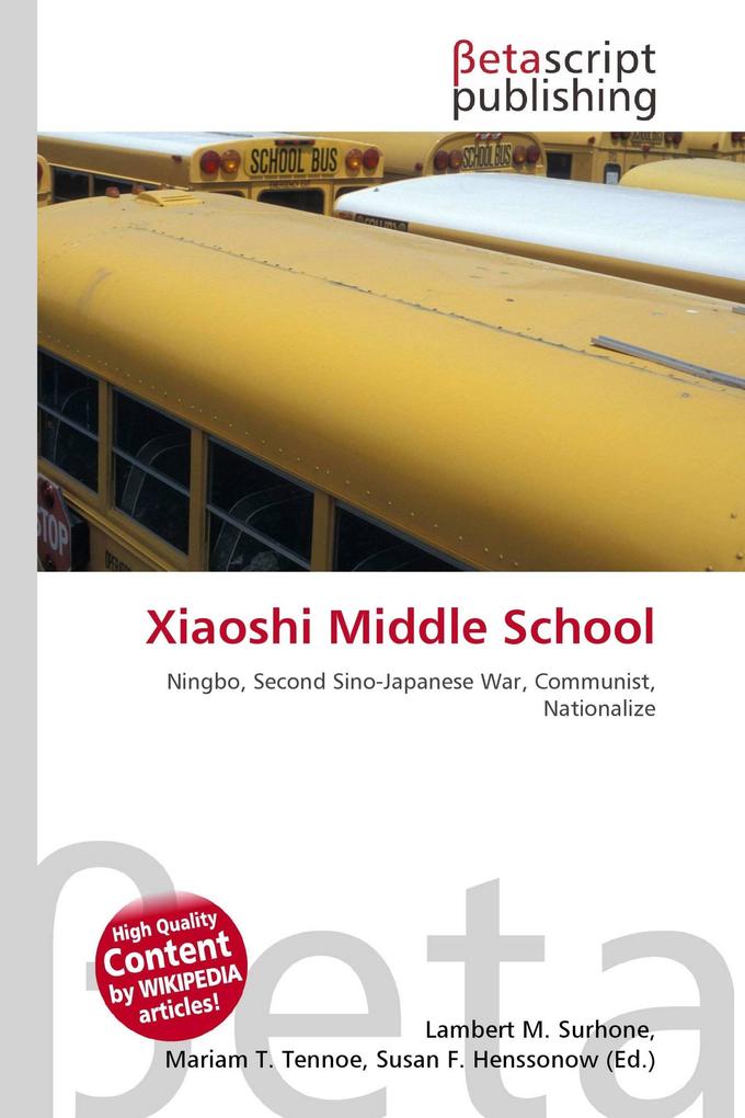 Xiaoshi Middle School