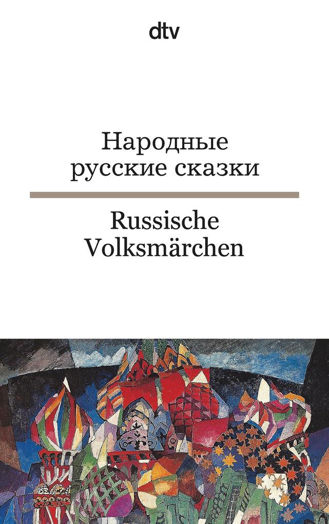 Dtv Verlagsgesellschaft Russische Volksmärchen