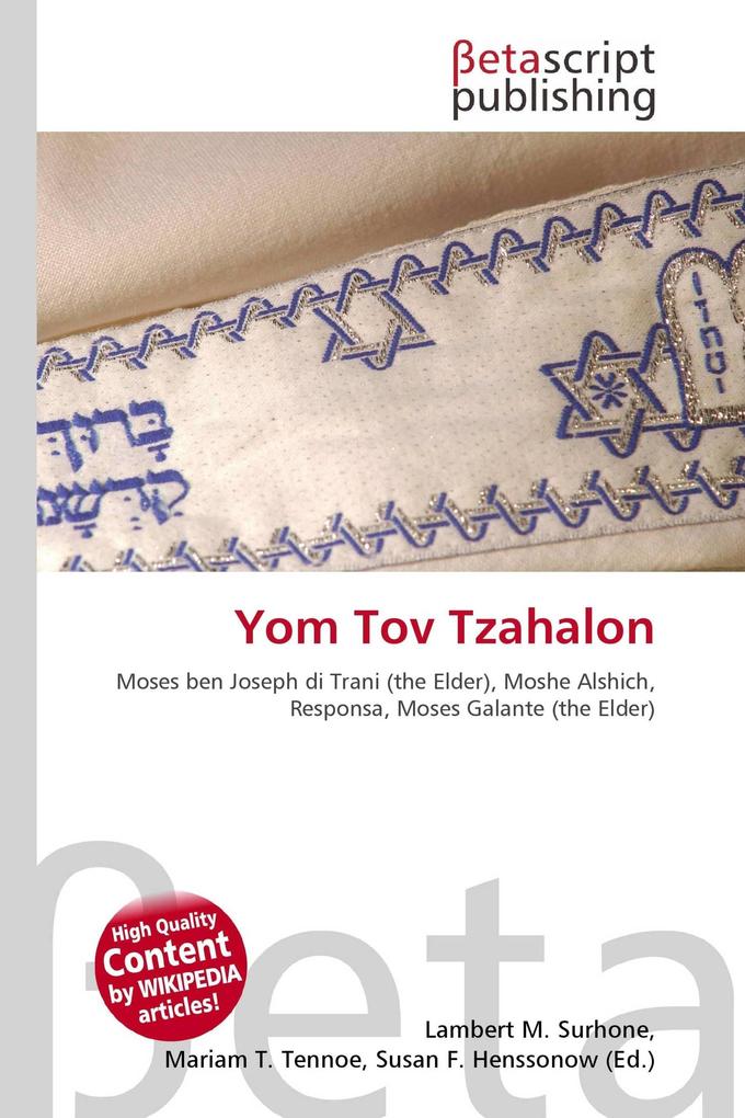 Yom Tov Tzahalon