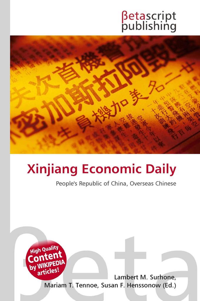 Xinjiang Economic Daily