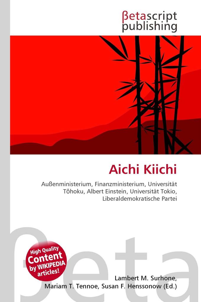 Aichi Kiichi