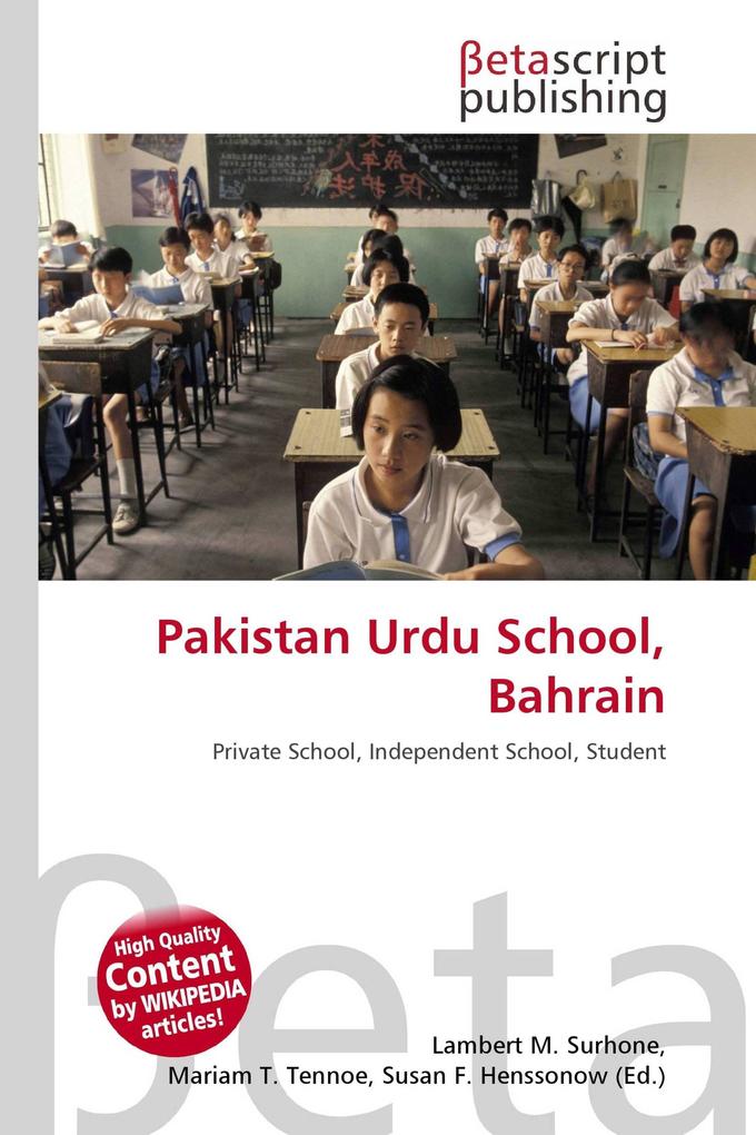 Pakistan Urdu School Bahrain