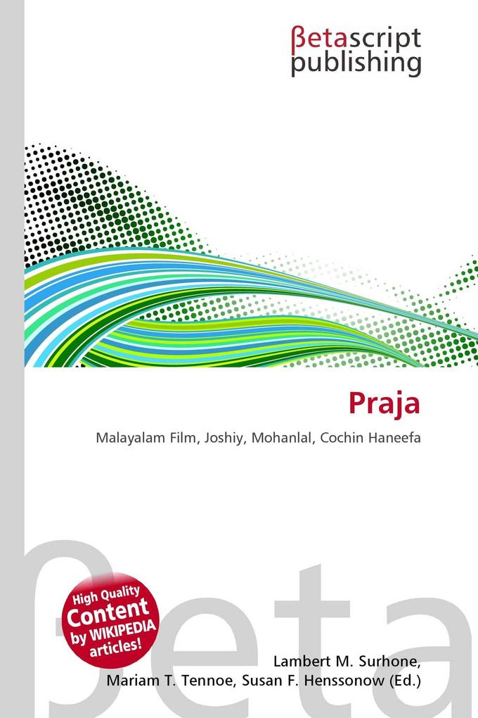 Praja