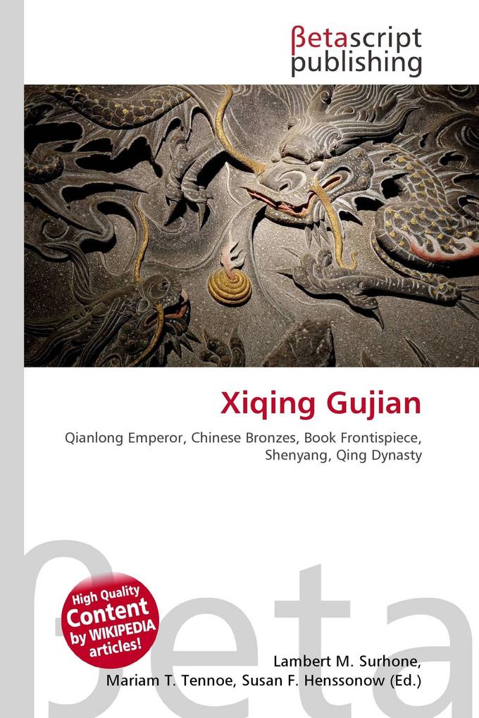 Xiqing Gujian