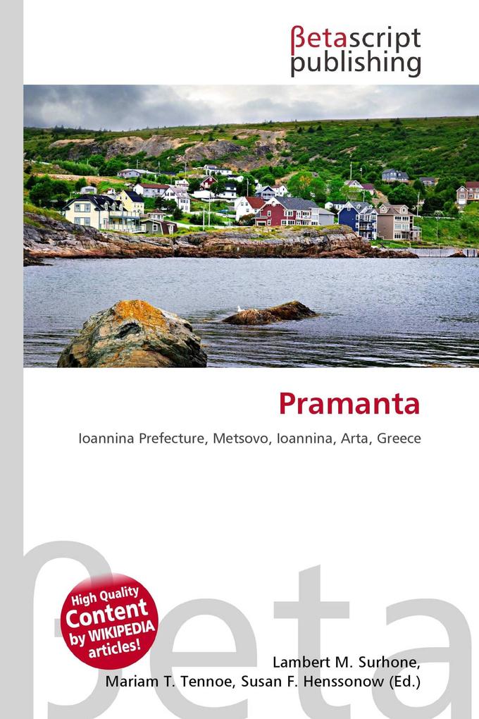 Pramanta