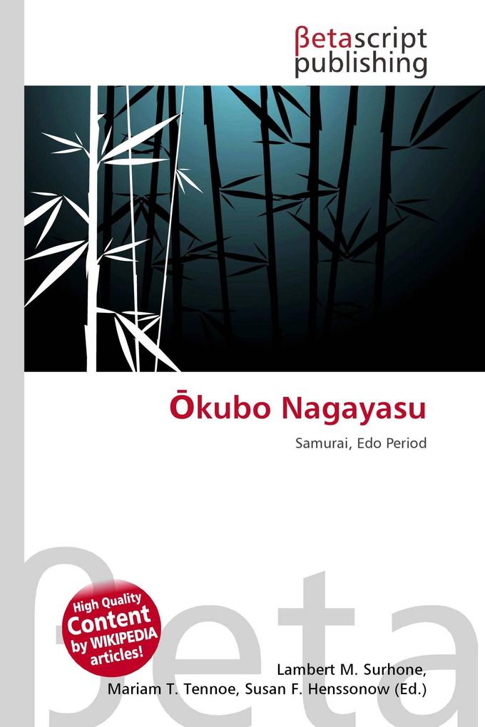 kubo Nagayasu