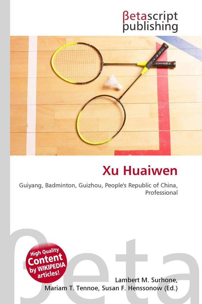Xu Huaiwen