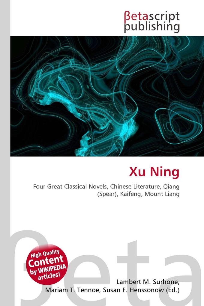 Xu Ning