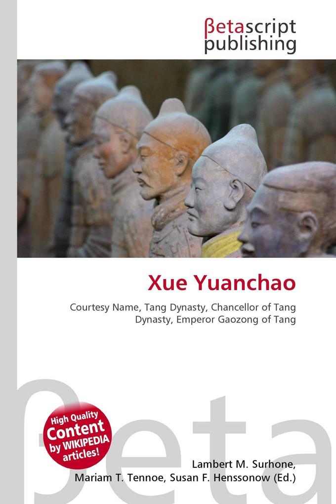 Xue Yuanchao
