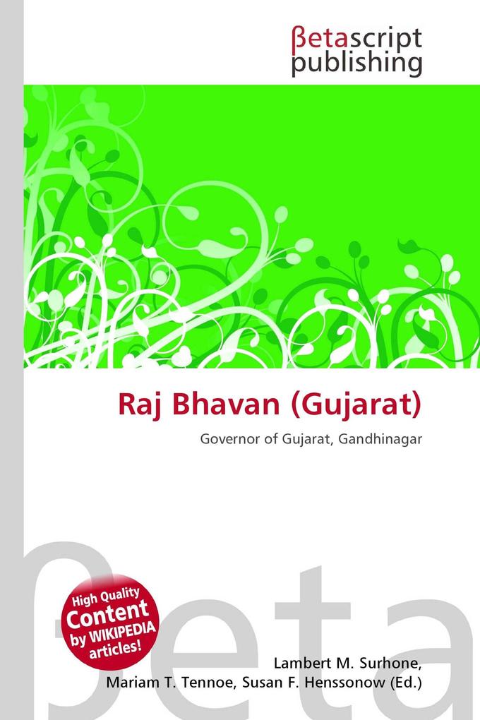 Raj Bhavan (Gujarat)