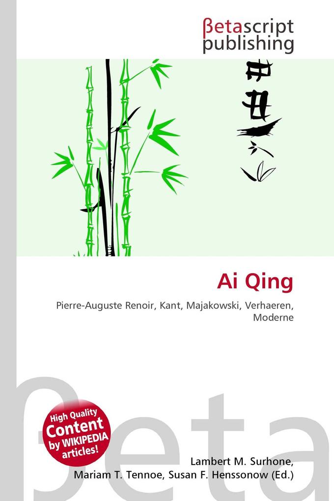 Ai Qing