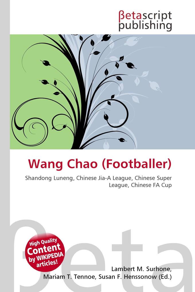 Wang Chao (Footballer)