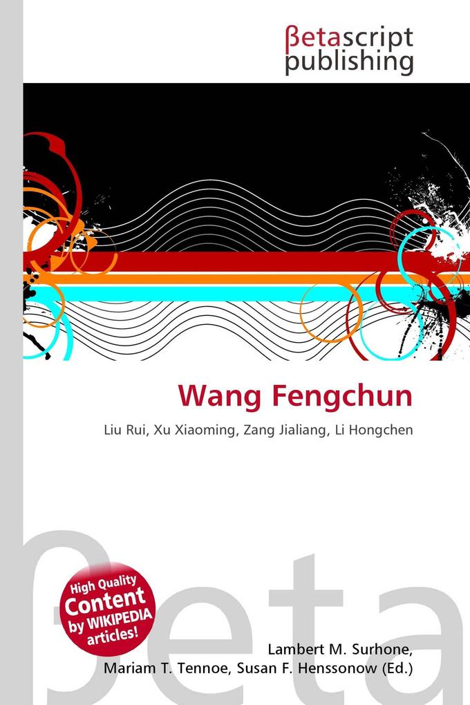 Wang Fengchun