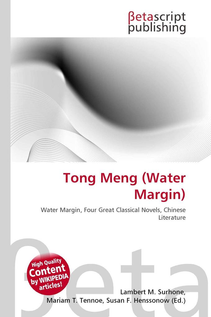 Tong Meng (Water Margin)