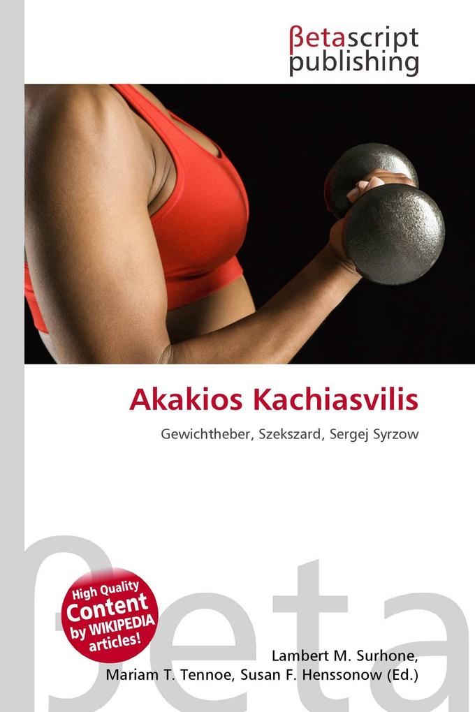 Akakios Kachiasvilis