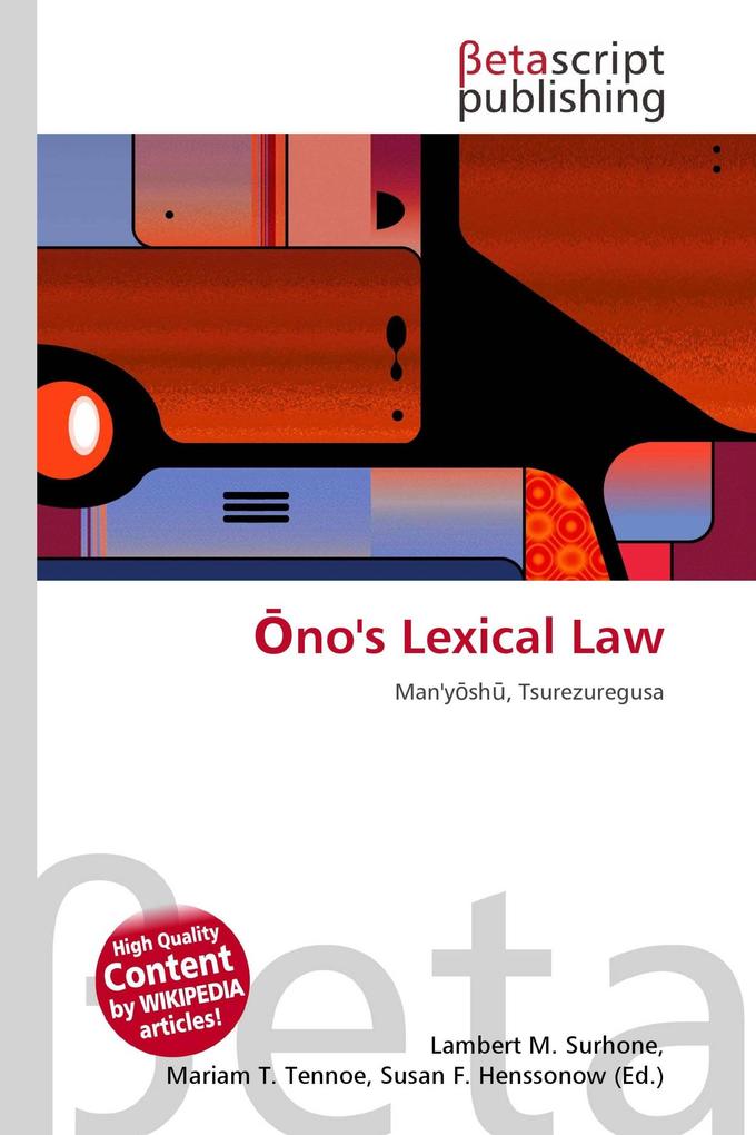 no's Lexical Law