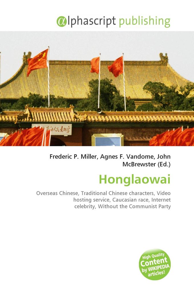 Honglaowai