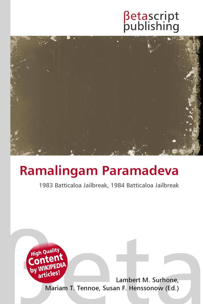 Ramalingam Paramadeva