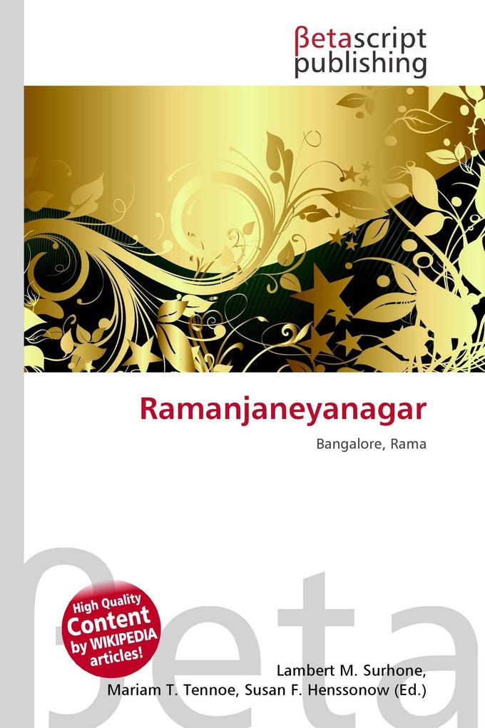 Ramanjaneyanagar