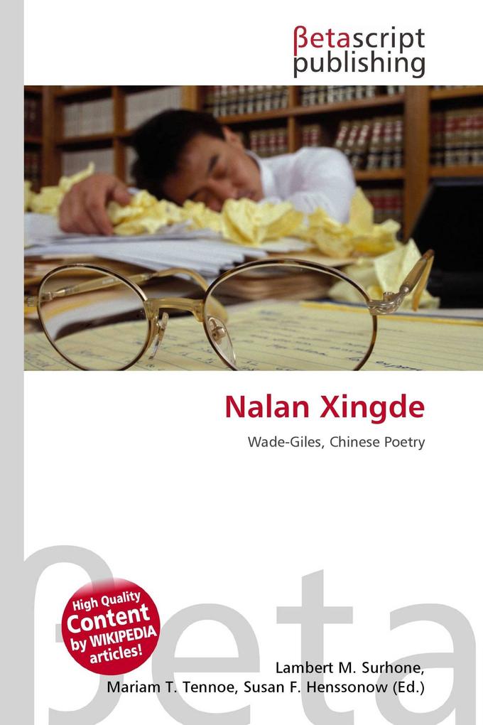 Nalan Xingde