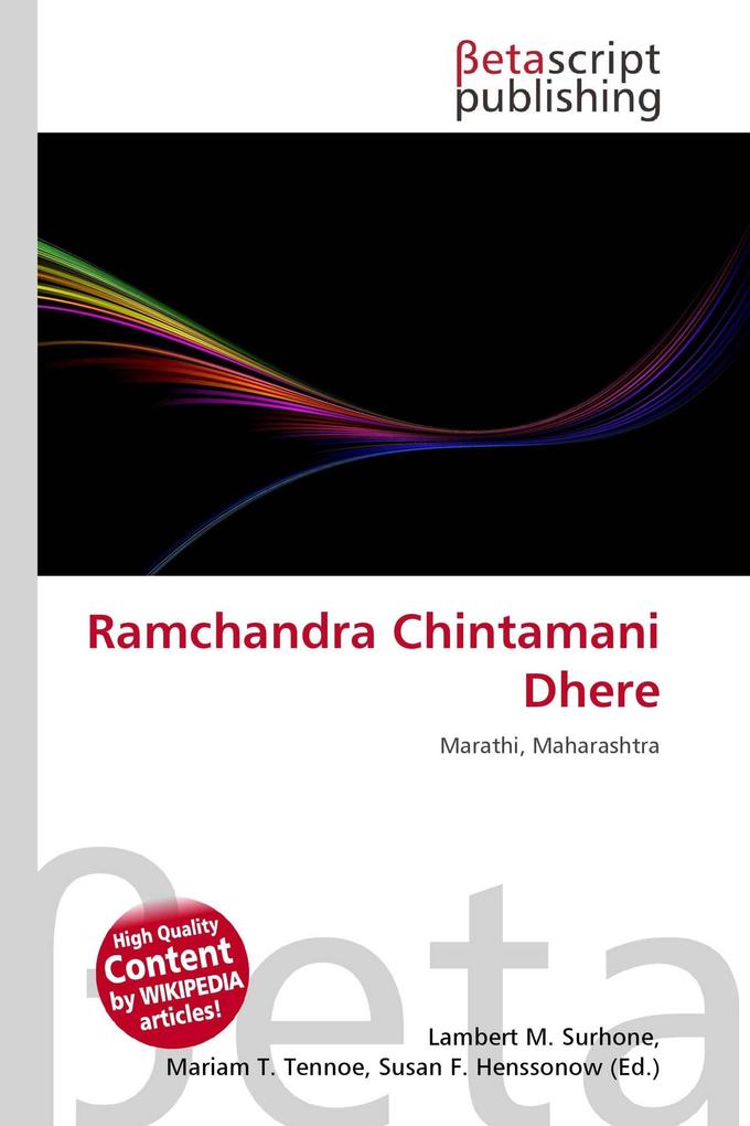 Ramchandra Chintamani Dhere