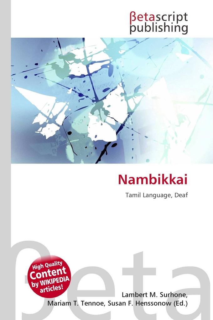 Nambikkai