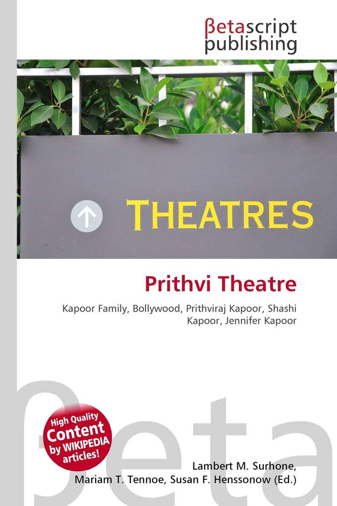 Prithvi Theatre