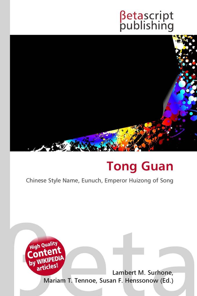 Tong Guan