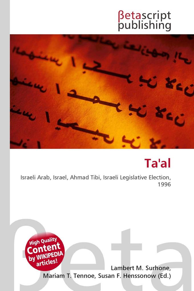 Ta'al