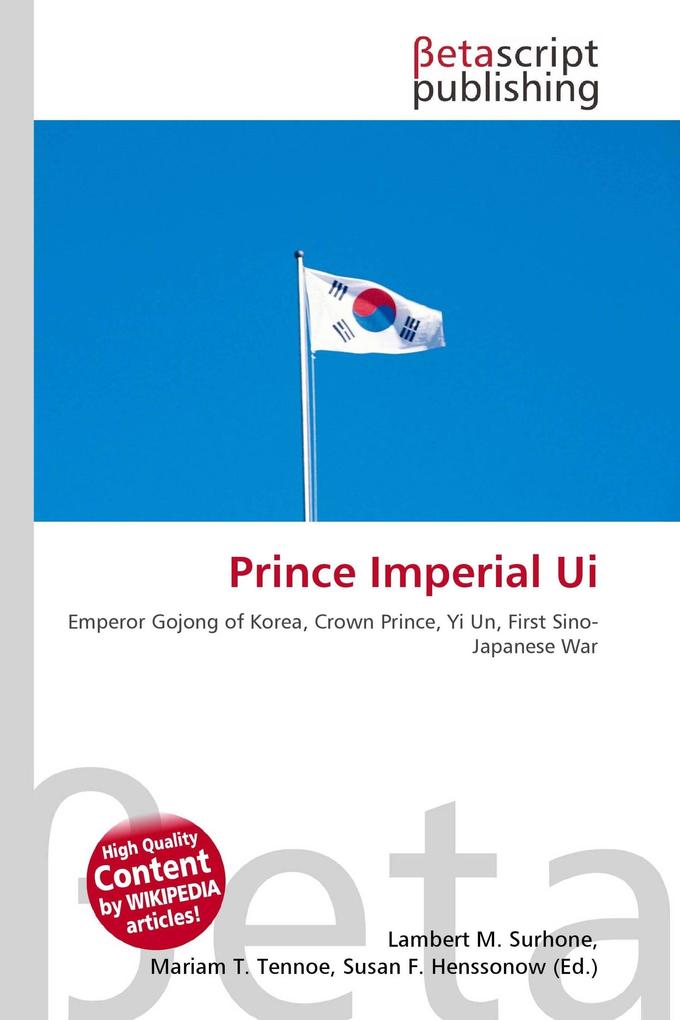 Prince Imperial Ui