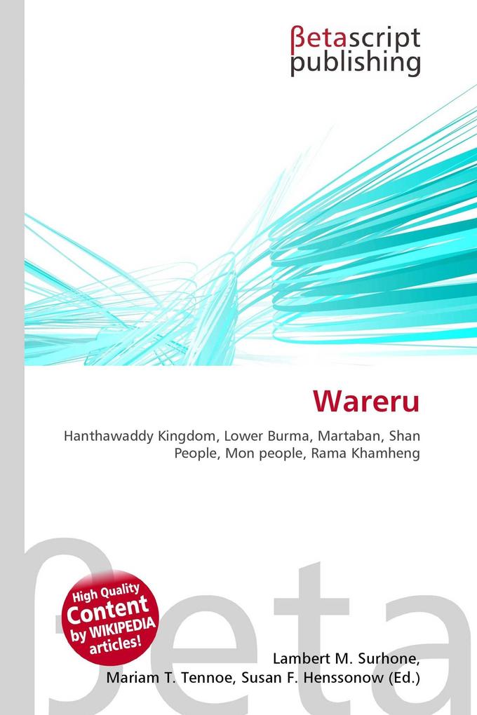 Wareru