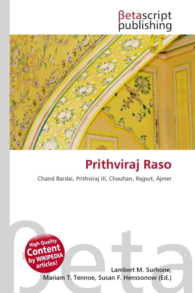 Prithviraj Raso