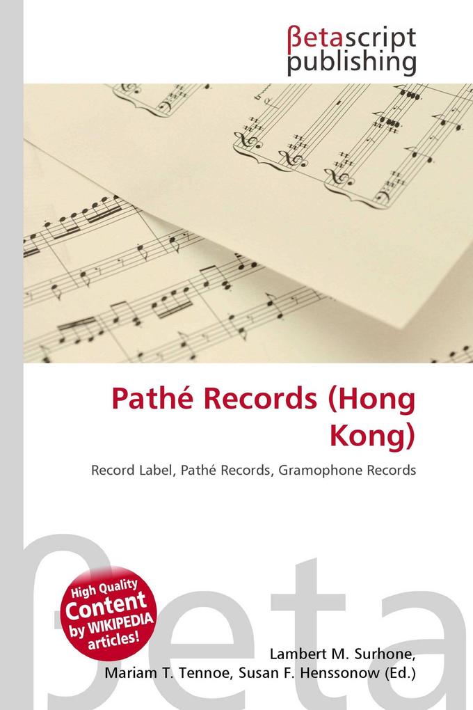 Pathé Records (Hong Kong)