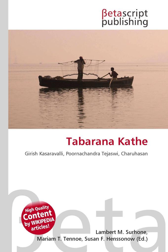 Tabarana Kathe