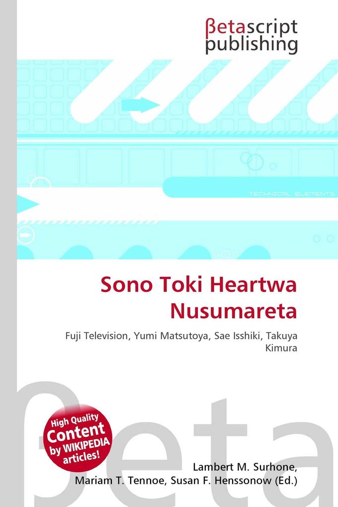Sono Toki Heartwa Nusumareta