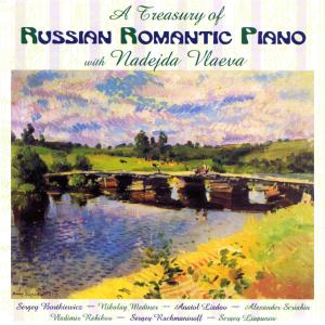 A Treasury Of Russian Romantic Piano
